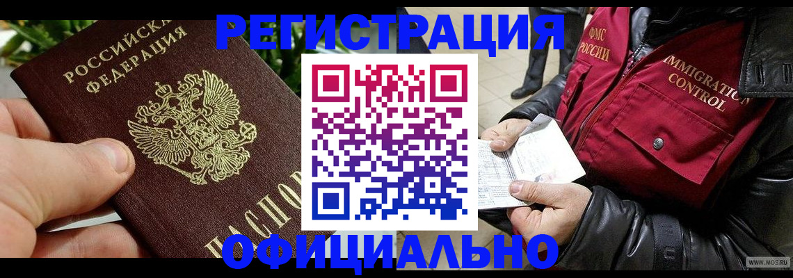 пропишу в квартире в Крымске